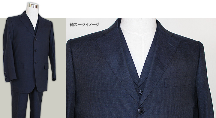 大島紬のスーツ bercom-ks.com